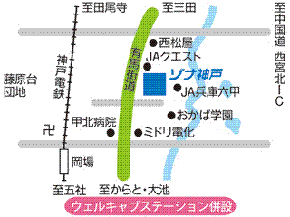 ネッツトヨタゾナ神戸 北神店の地図