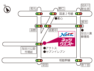 ネッツトヨタウエスト兵庫&nbsp;加古川店の地図