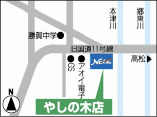 ネッツトヨタ高松 やしの木店の地図
