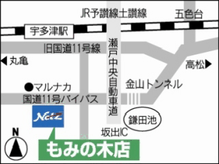 ネッツトヨタ高松 もみの木店の地図
