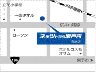 ネッツトヨタ瀬戸内&nbsp;今治店の地図