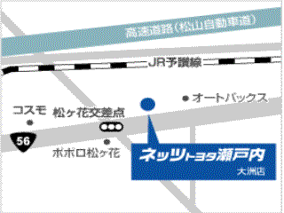 ネッツトヨタ瀬戸内&nbsp;大洲店の地図