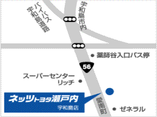 ネッツトヨタ瀬戸内&nbsp;宇和島店の地図