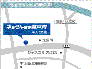 ネッツトヨタ瀬戸内&nbsp;めんどり店の地図
