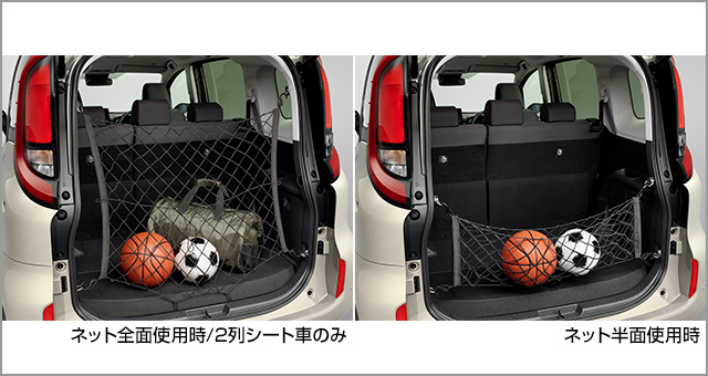 トヨタ シエンタ | アクセサリー | トヨタ自動車WEBサイト