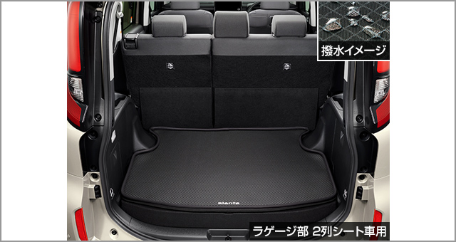 トヨタ シエンタ | アクセサリー | トヨタ自動車WEBサイト