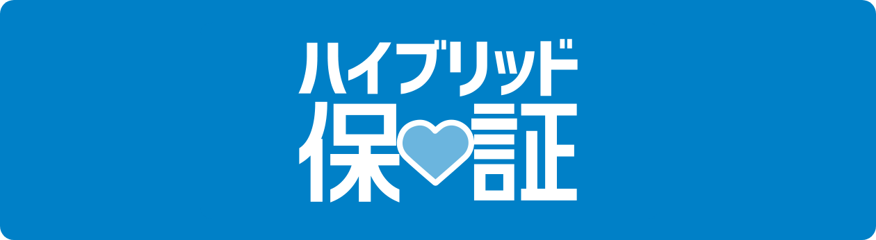 トヨタ認定中古車の魅力 トヨタ認定中古車 トヨタ自動車webサイト