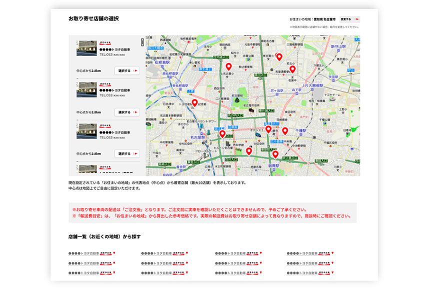 お取り寄せ車両 トヨタ認定中古車 トヨタ自動車WEBサイト
