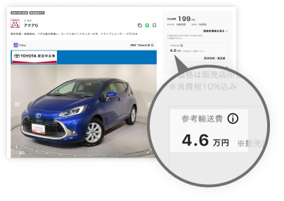 お取り寄せ車両 トヨタ認定中古車 トヨタ自動車webサイト お取り寄せ車両 トヨタ認定中古車 トヨタ自動車webサイト