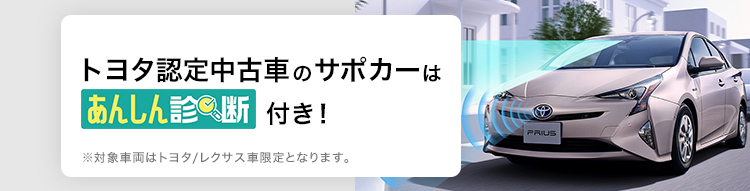 ハリアー中古車検索結果 トヨタ認定中古車 トヨタ自動車webサイト