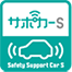 サポカーS