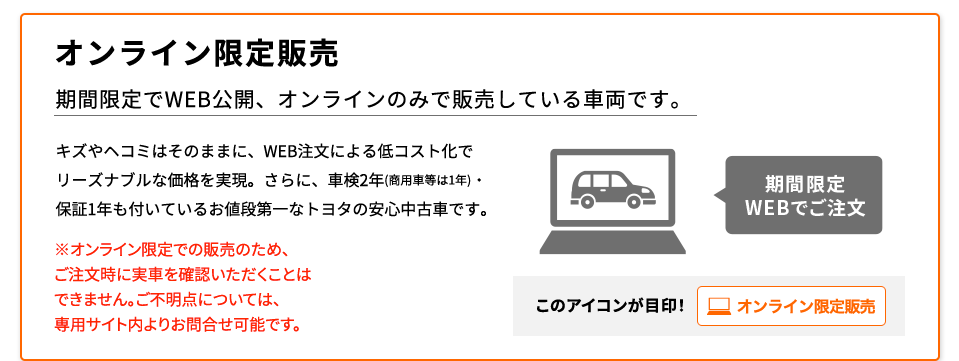 アクア中古車検索結果 トヨタ認定中古車 トヨタ自動車webサイト