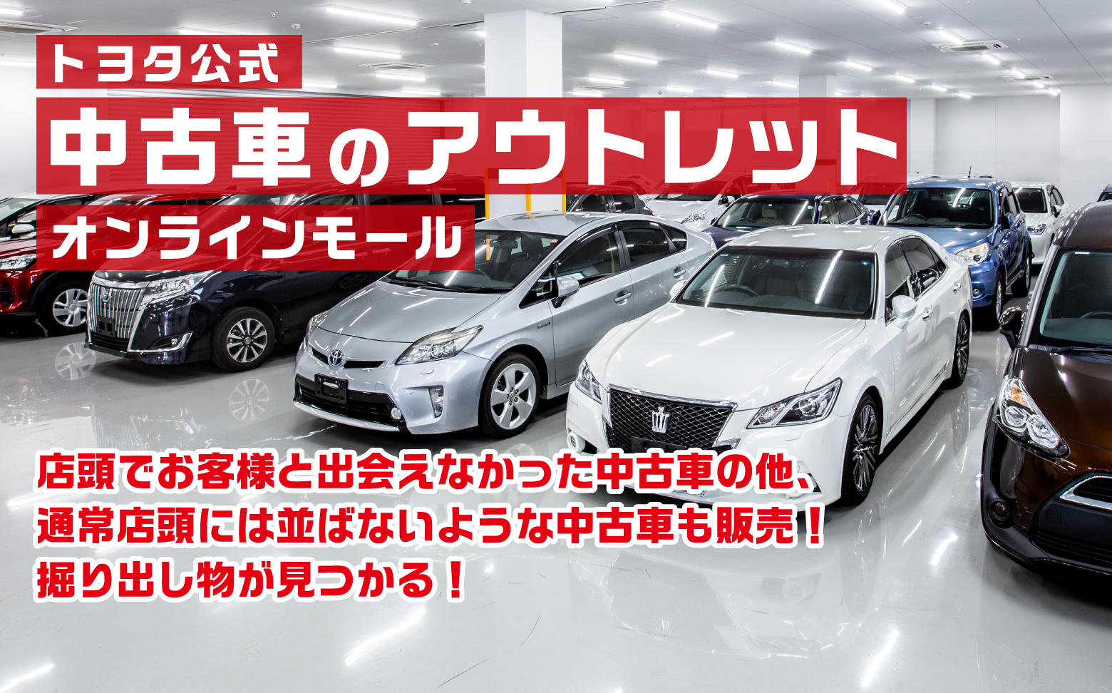 ディーラー 認定 中古 車
