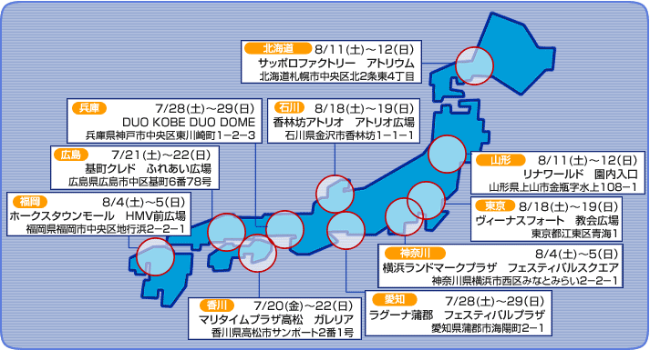 �J�Ó��Ɖ��ꗗ