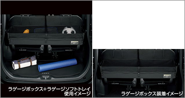 トヨタ ヴォクシー | アクセサリー | トヨタ自動車WEBサイト