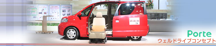 �|���e �E�F���h���C�u�R���Z�v�g