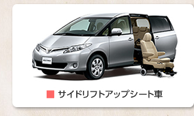 �� �T�C�h���t�g�A�b�v�V�[�g��