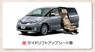 �� �T�C�h���t�g�A�b�v�V�[�g��